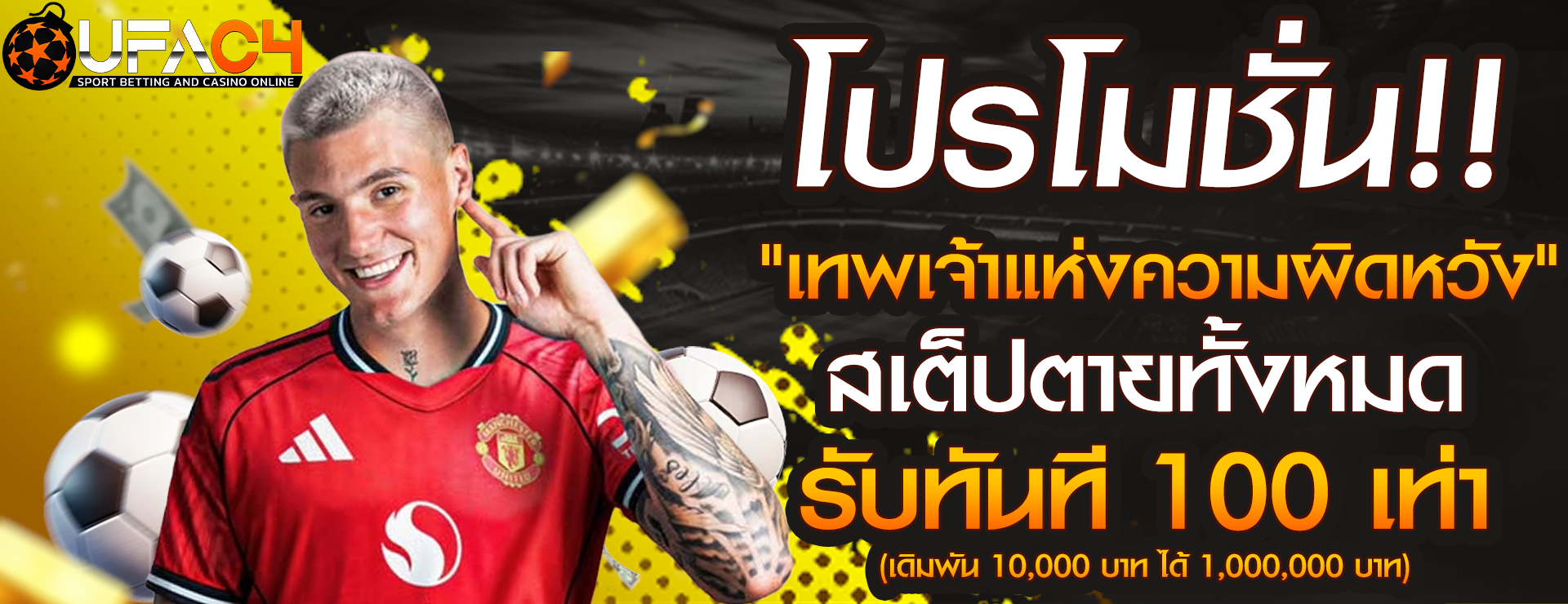 OSIRIS168 เว็บตรง รวมสล็อต คาสิโน ผลบอลผลหวย 2026