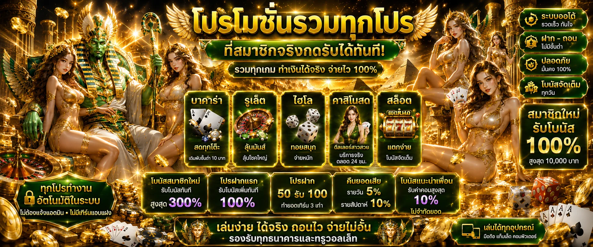 OSIRIS168 เว็บตรง รวมสล็อต คาสิโน ผลบอลผลหวย 2026