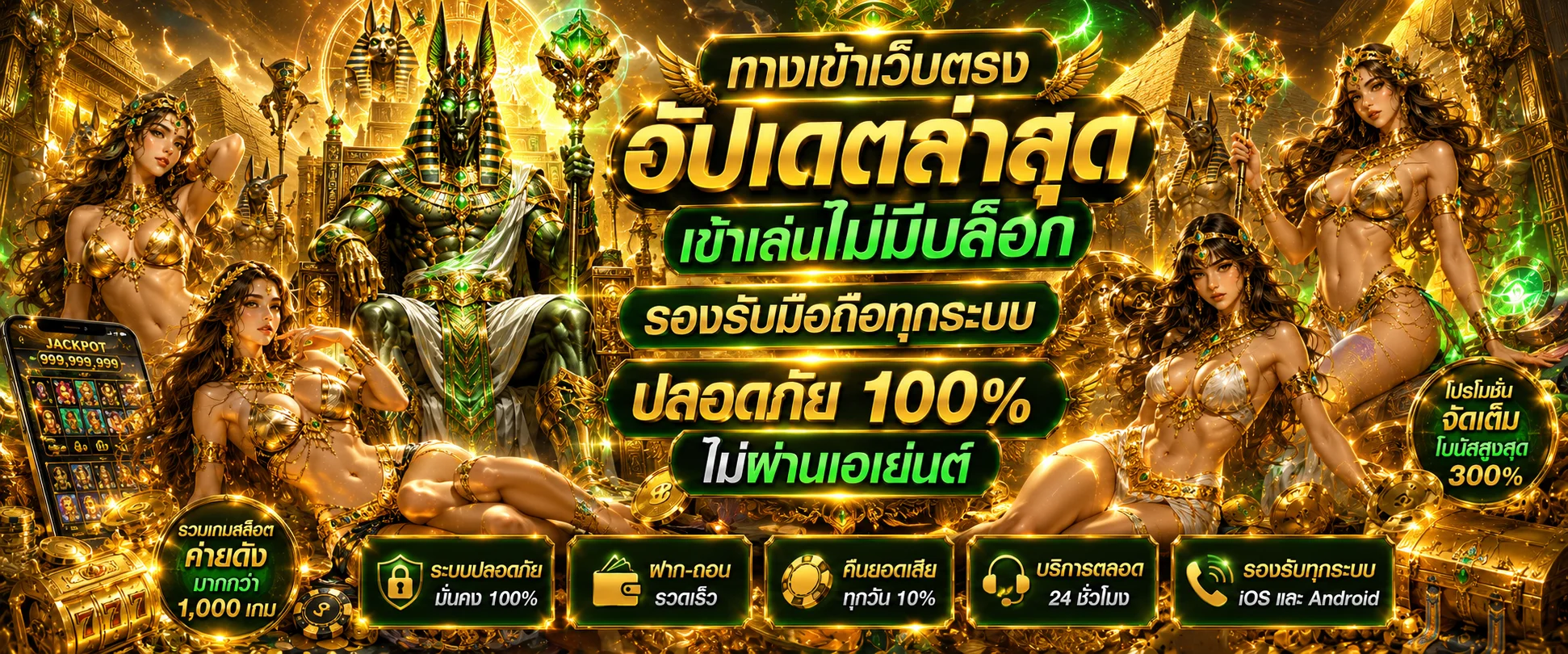 OSIRIS168 ทางเข้าเล่นล่าสุดอัปเดต 2026