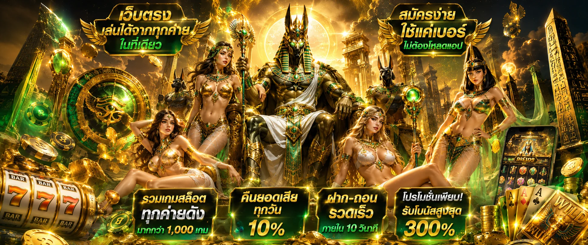 OSIRIS168 สล็อต รวมค่ายเกมชั้นนำในเว็บตรงเดียว